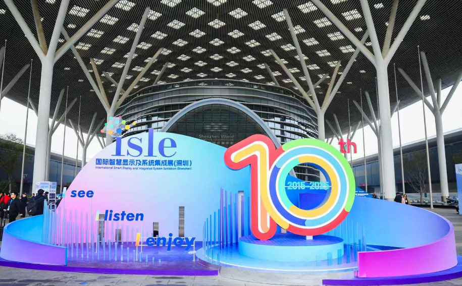 Saar 2025 Shenzhen II